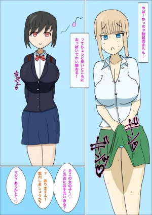 Pixiv えびめたる 31513980 - Page 176