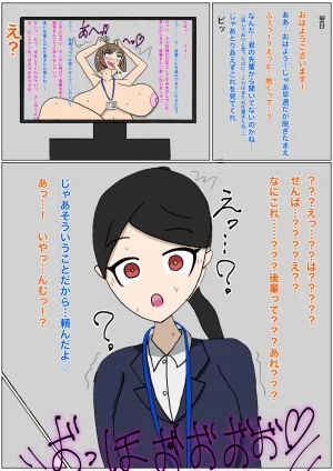 Pixiv えびめたる 31513980 - Page 180