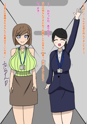 Pixiv えびめたる 31513980 - Page 187