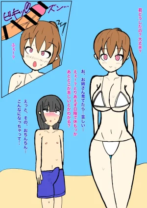 Pixiv えびめたる 31513980 - Page 190