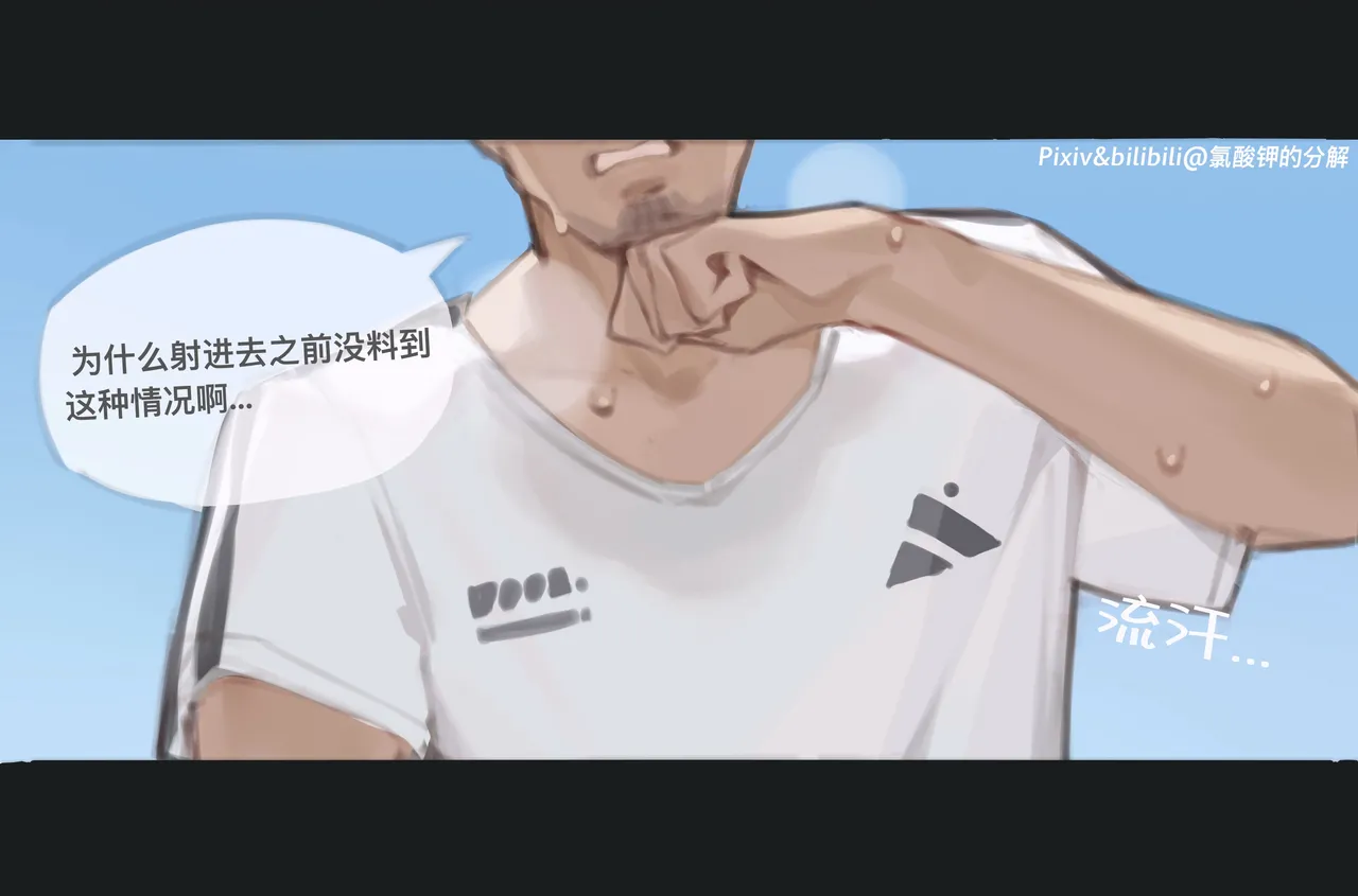 Pixiv 氯酸钾的分解 32221908 2026.02.19 - Image 10