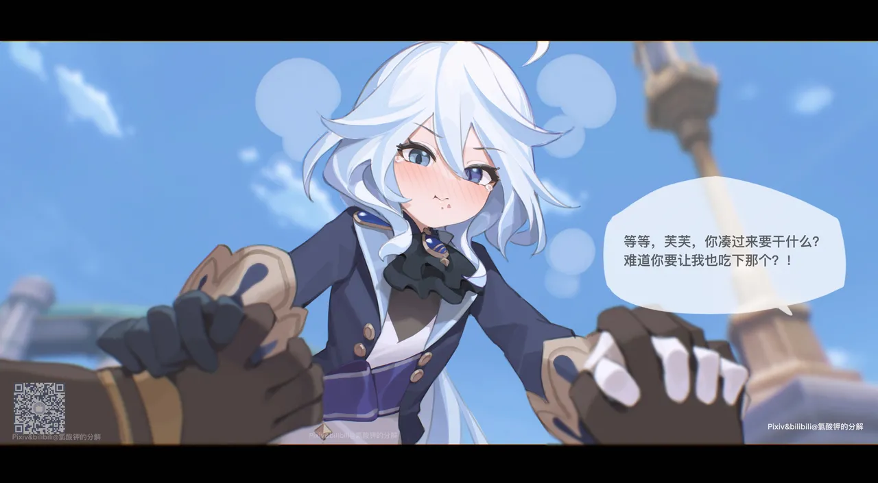 Pixiv 氯酸钾的分解 32221908 2026.02.19 - Image 129