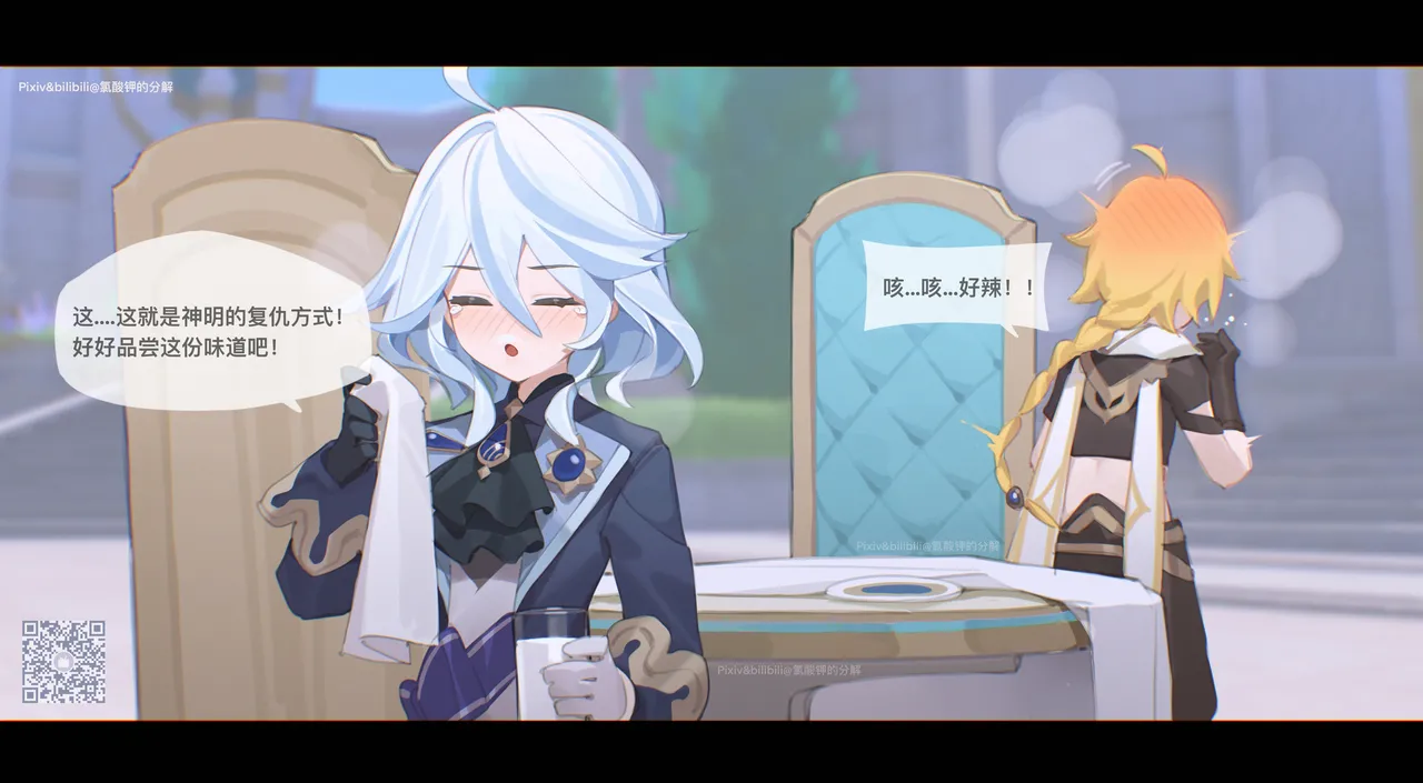 Pixiv 氯酸钾的分解 32221908 2026.02.19 - Image 130