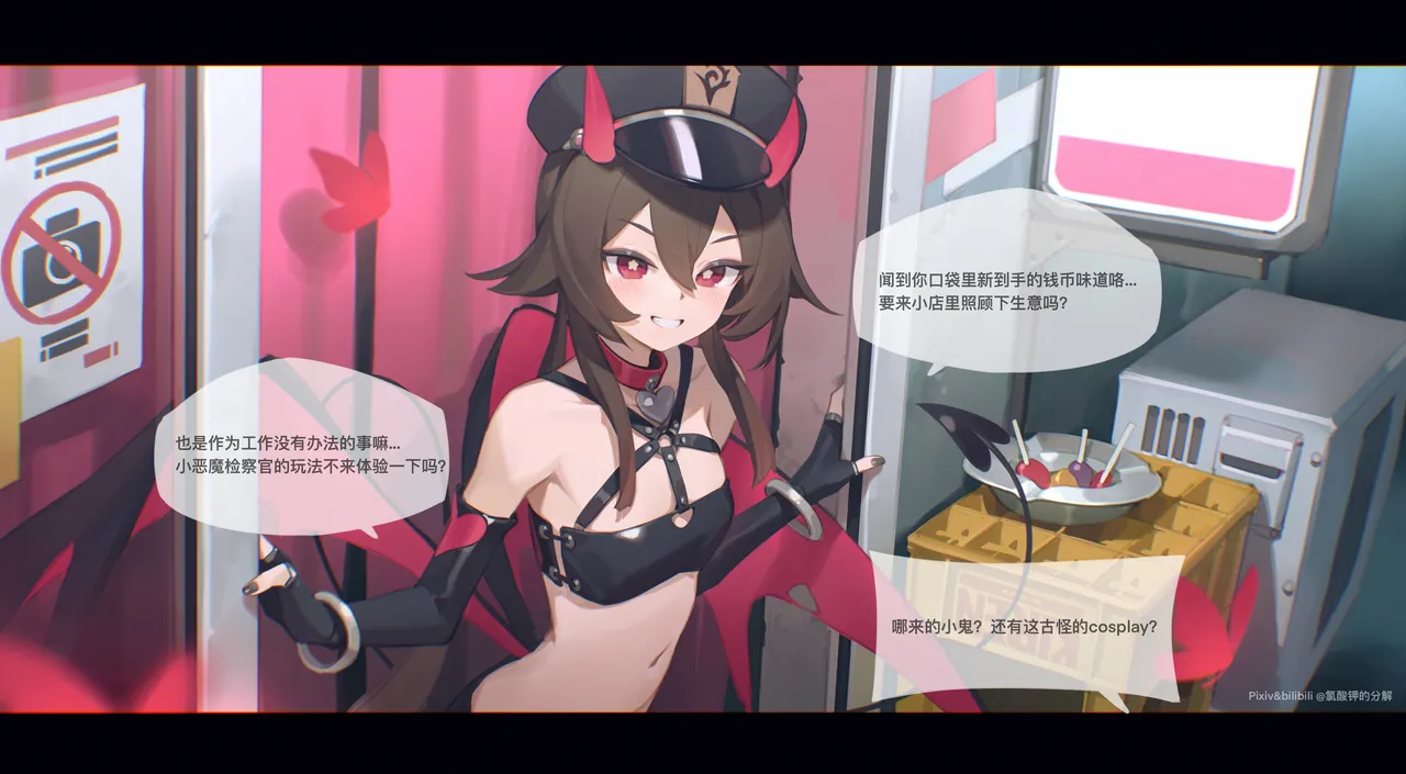 Pixiv 氯酸钾的分解 32221908 2026.02.19 - Image 133