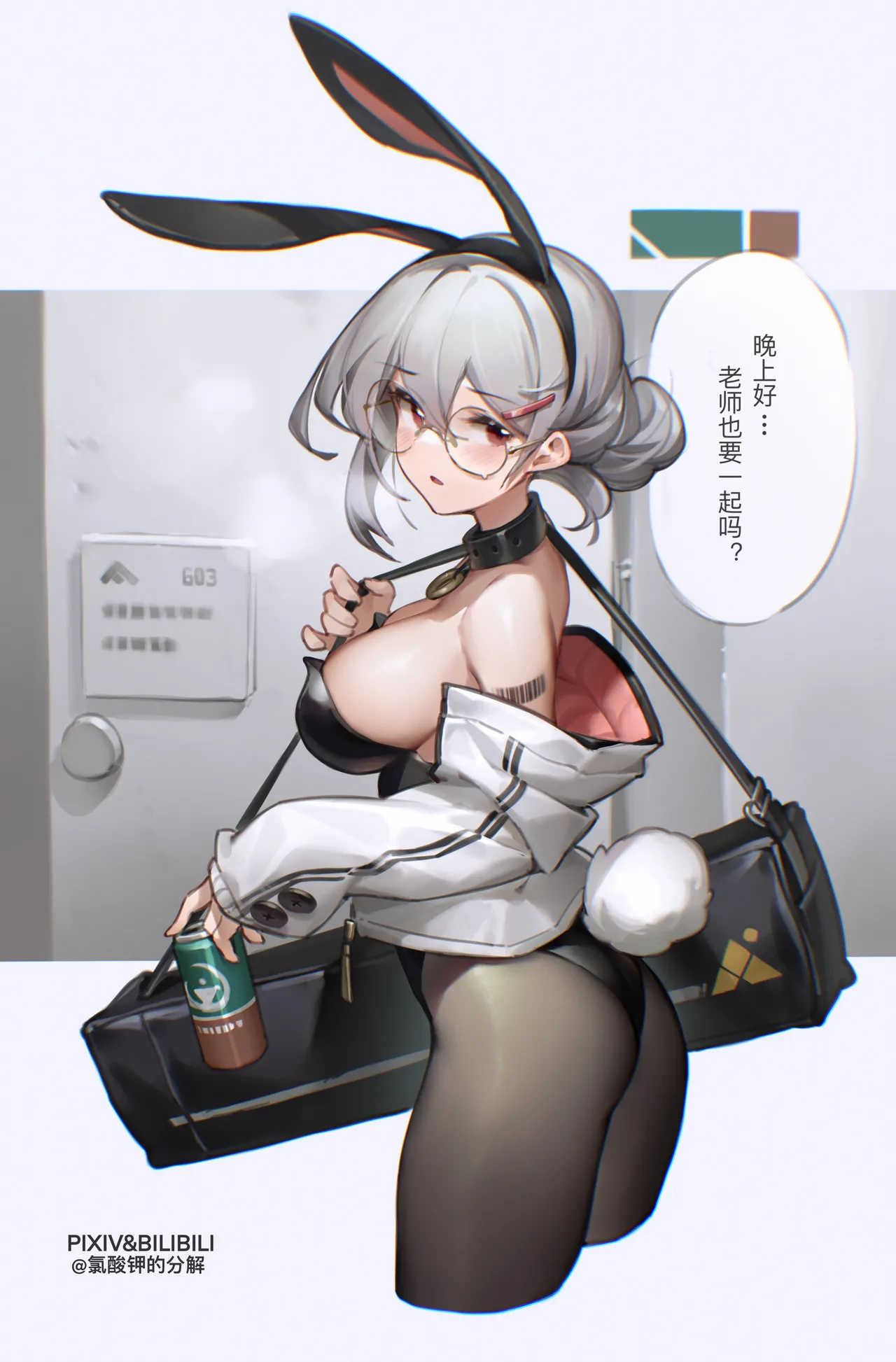 Pixiv 氯酸钾的分解 32221908 2026.02.19 - Image 159