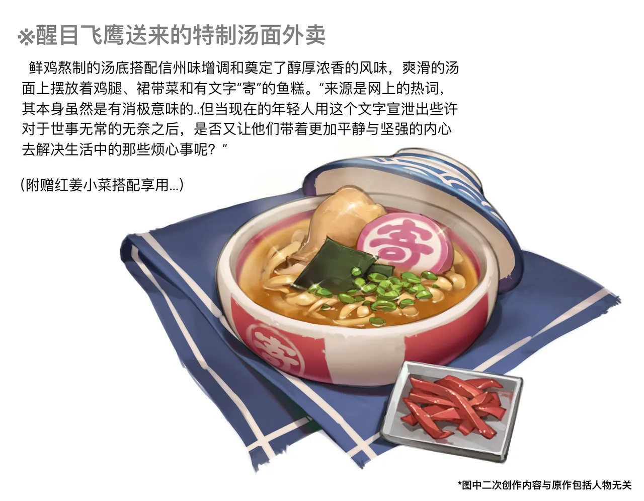 Pixiv 氯酸钾的分解 32221908 2026.02.19 - Image 172