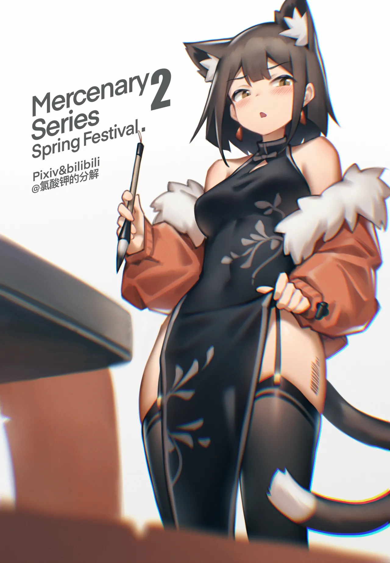 Pixiv 氯酸钾的分解 32221908 2026.02.19 - Image 255