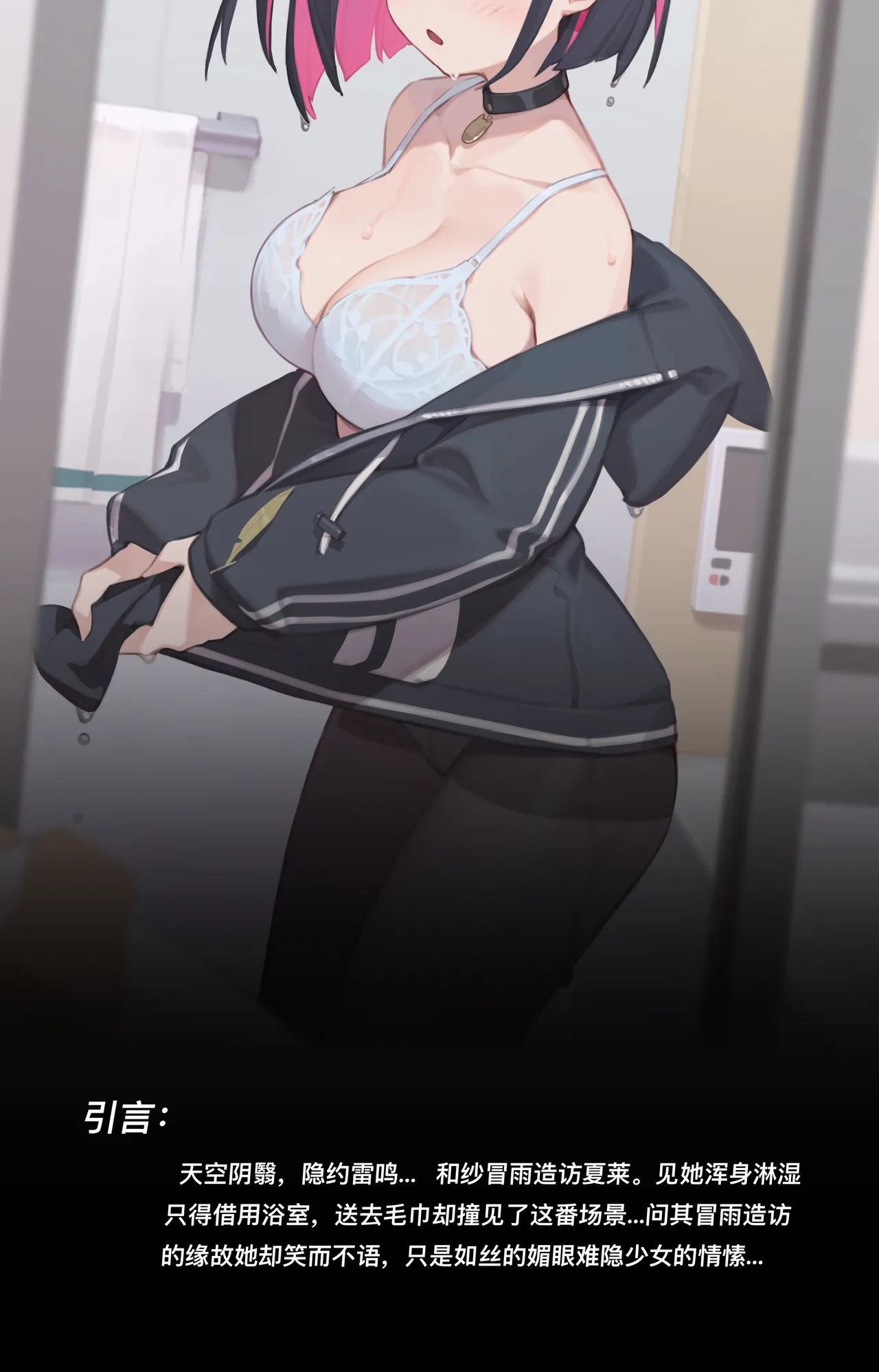 Pixiv 氯酸钾的分解 32221908 2026.02.19 - Image 61