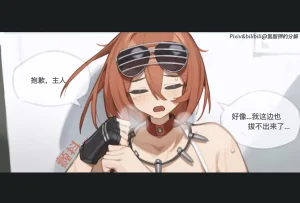 Pixiv 氯酸钾的分解 32221908 2026.02.19 - Page 11