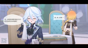 Pixiv 氯酸钾的分解 32221908 2026.02.19 - Page 130