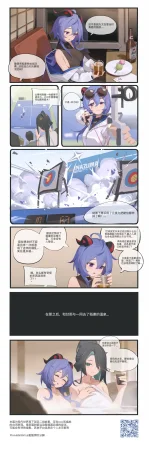 Pixiv 氯酸钾的分解 32221908 2026.02.19 - Page 152