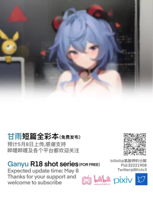 Pixiv 氯酸钾的分解 32221908 2026.02.19 - Page 176