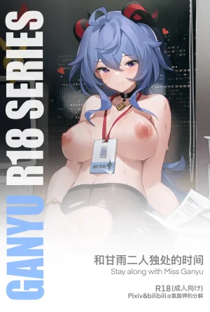 Pixiv 氯酸钾的分解 32221908 2026.02.19 - Page 177