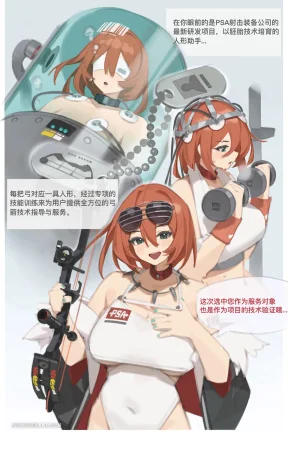 Pixiv 氯酸钾的分解 32221908 2026.02.19 Thumbnail