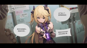 Pixiv 氯酸钾的分解 32221908 2026.02.19 - Page 219