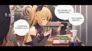 Pixiv 氯酸钾的分解 32221908 2026.02.19 - Page 220