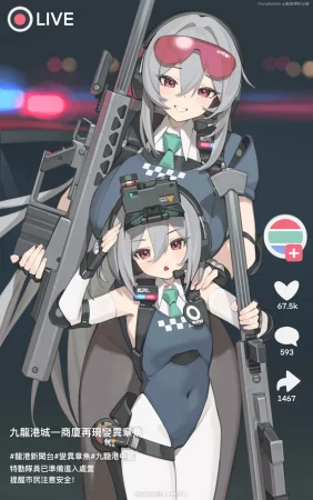 Pixiv 氯酸钾的分解 32221908 2026.02.19 - Page 27