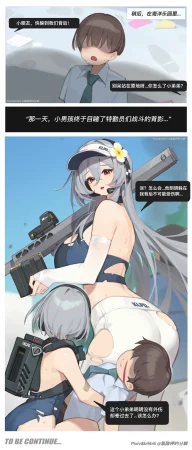 Pixiv 氯酸钾的分解 32221908 2026.02.19 - Page 287