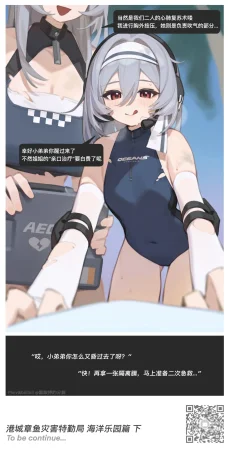 Pixiv 氯酸钾的分解 32221908 2026.02.19 - Page 294