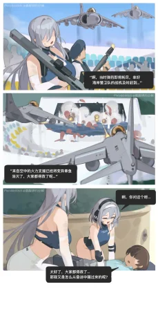 Pixiv 氯酸钾的分解 32221908 2026.02.19 - Page 295