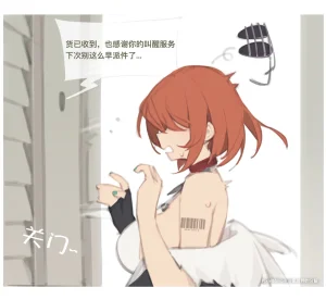 Pixiv 氯酸钾的分解 32221908 2026.02.19 - Page 3