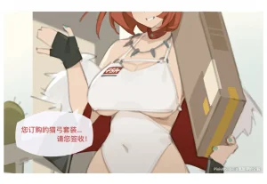 Pixiv 氯酸钾的分解 32221908 2026.02.19 - Page 4