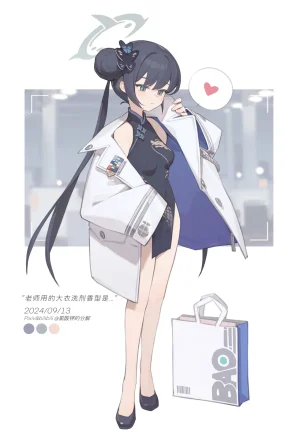 Pixiv 氯酸钾的分解 32221908 2026.02.19 - Page 54