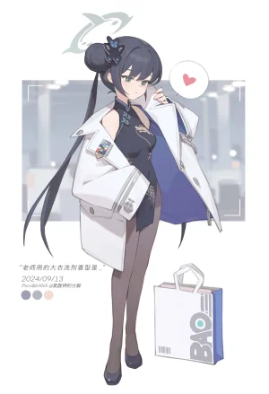 Pixiv 氯酸钾的分解 32221908 2026.02.19 - Page 55