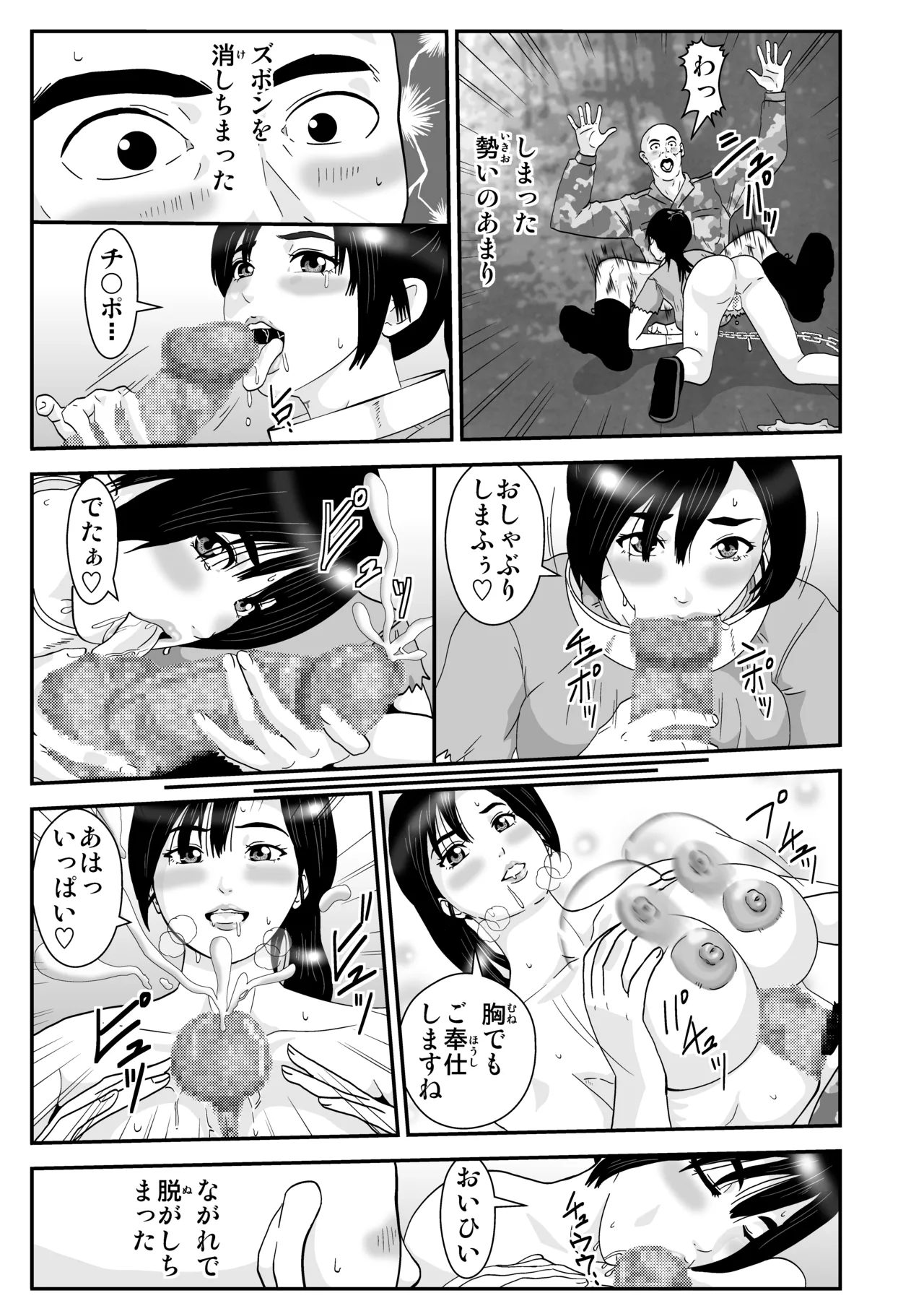 Pixiv ノブユキ 37348732 - Image 163