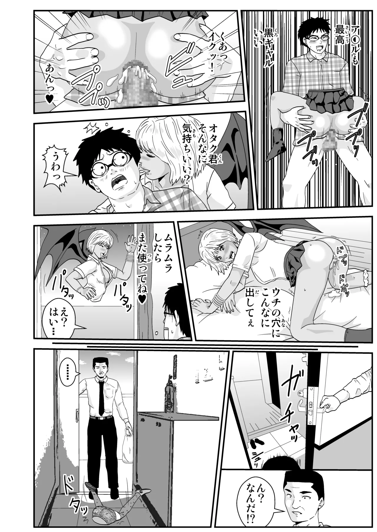 Pixiv ノブユキ 37348732 - Image 179