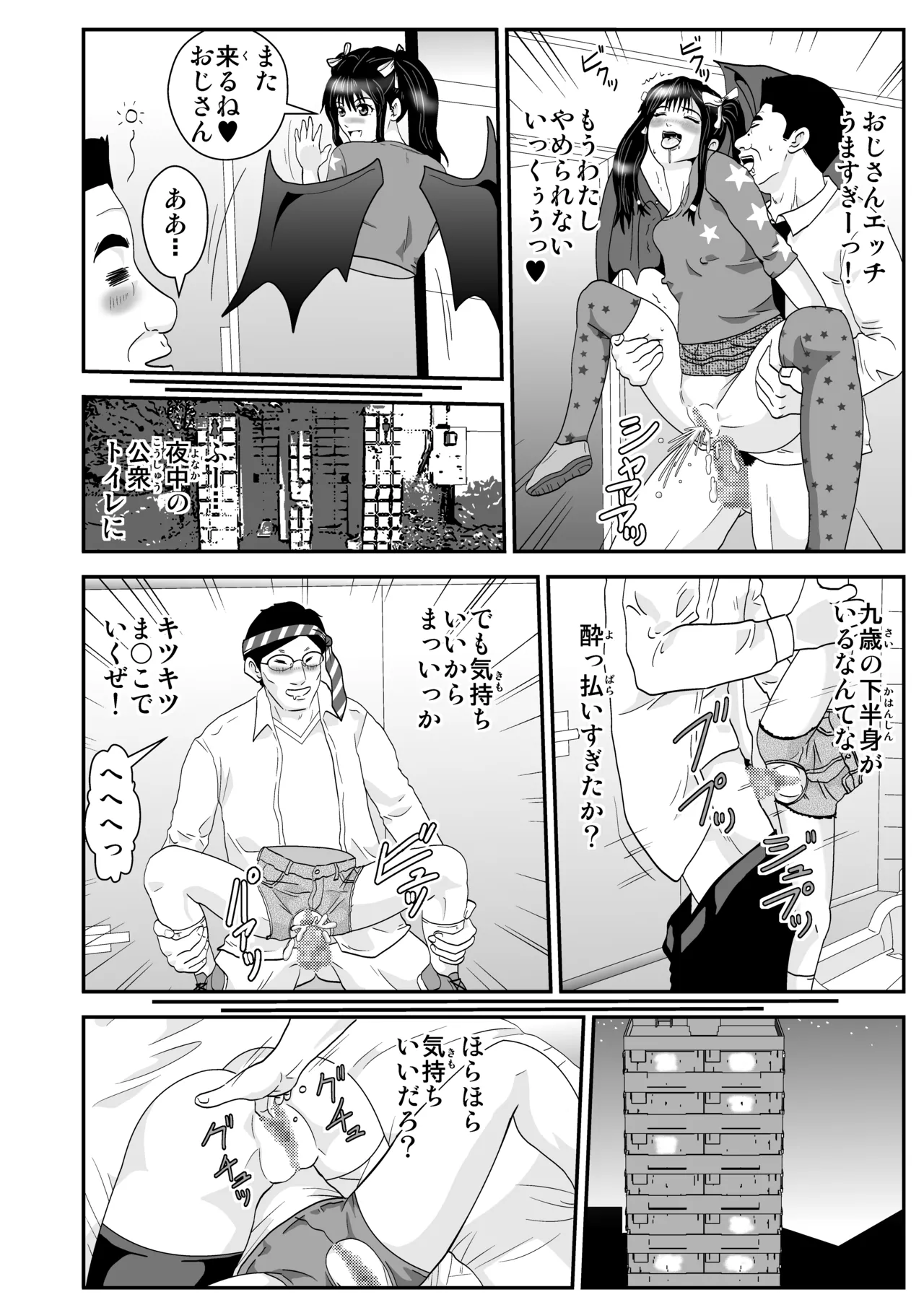 Pixiv ノブユキ 37348732 - Image 181