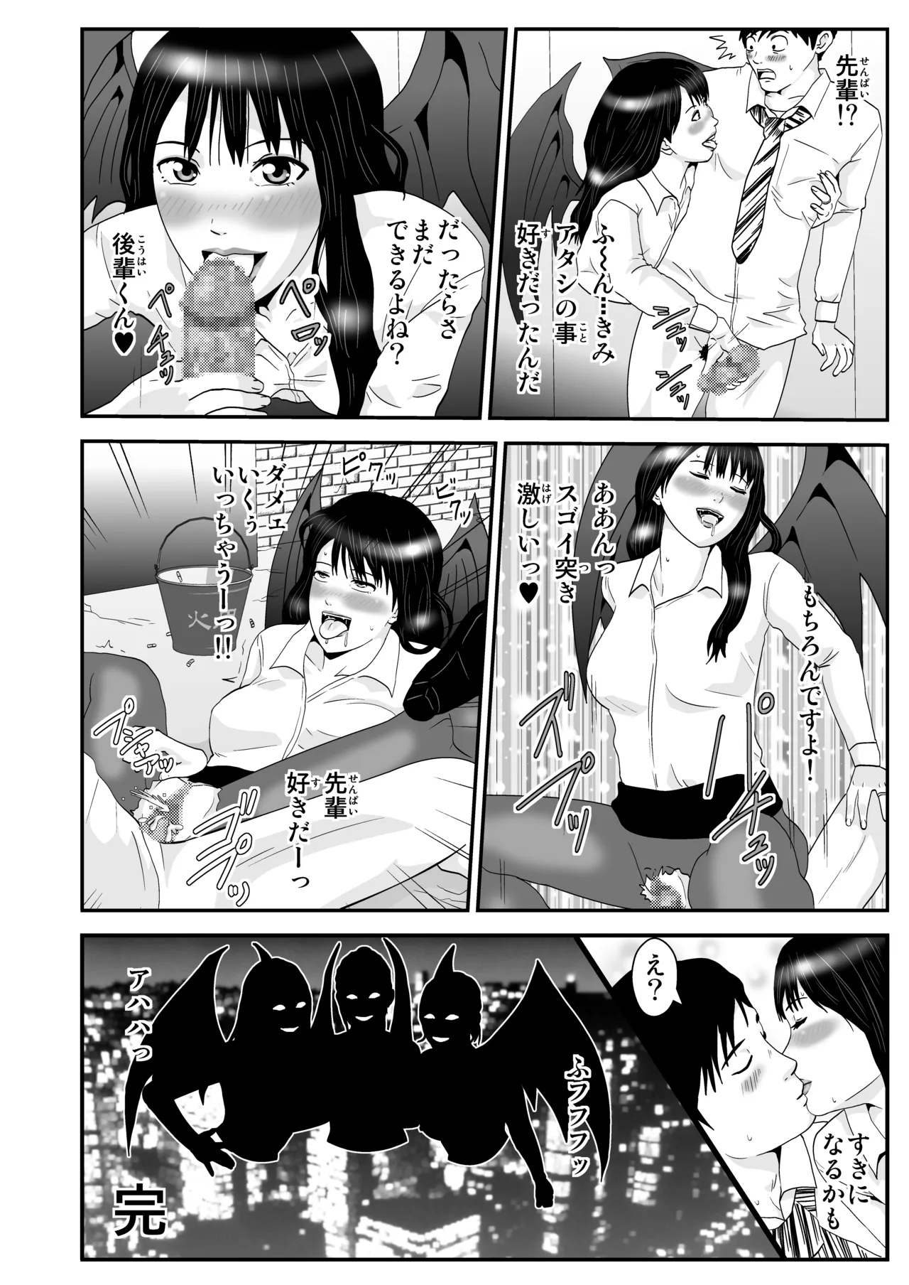 Pixiv ノブユキ 37348732 - Image 183