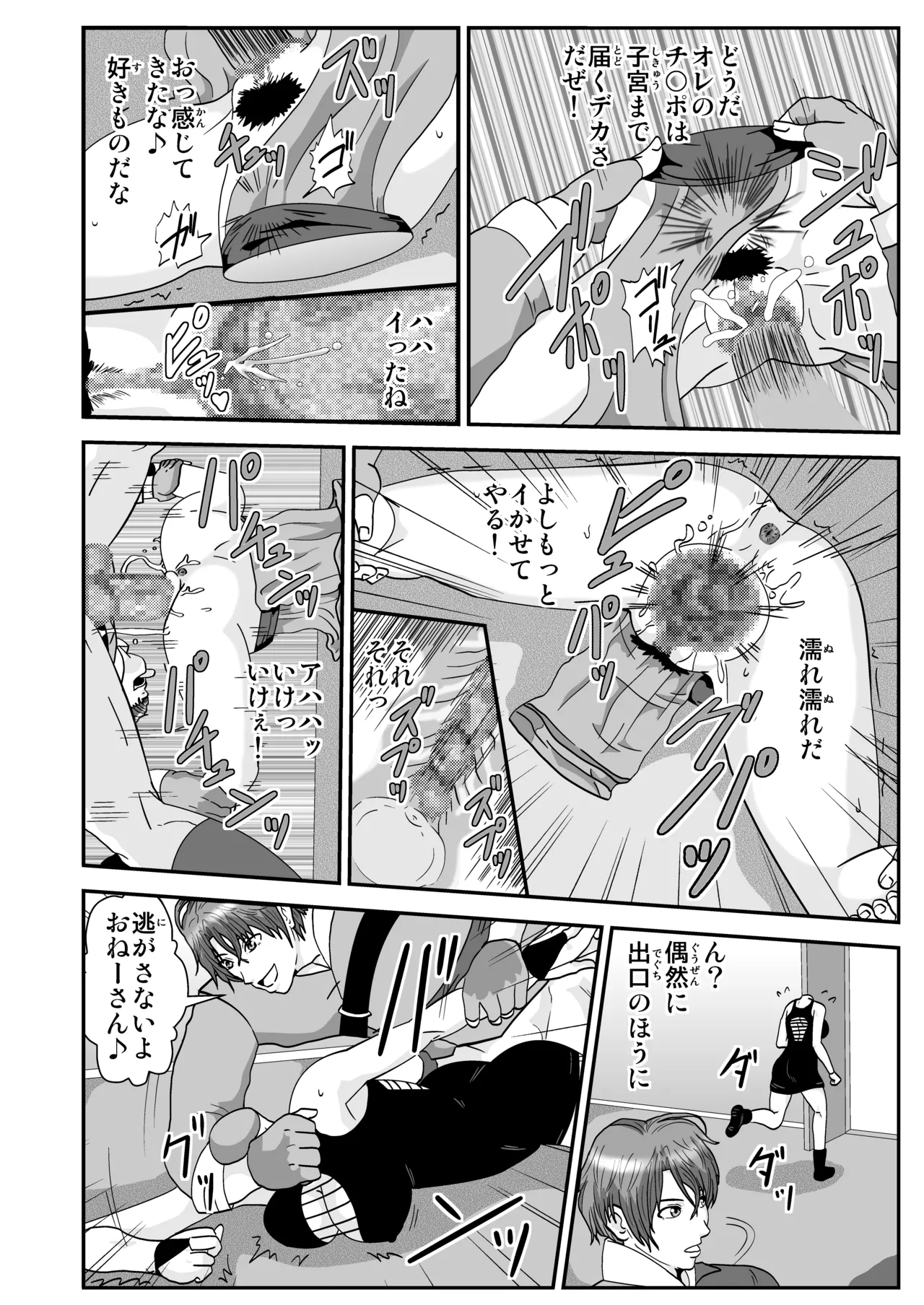 Pixiv ノブユキ 37348732 - Image 192