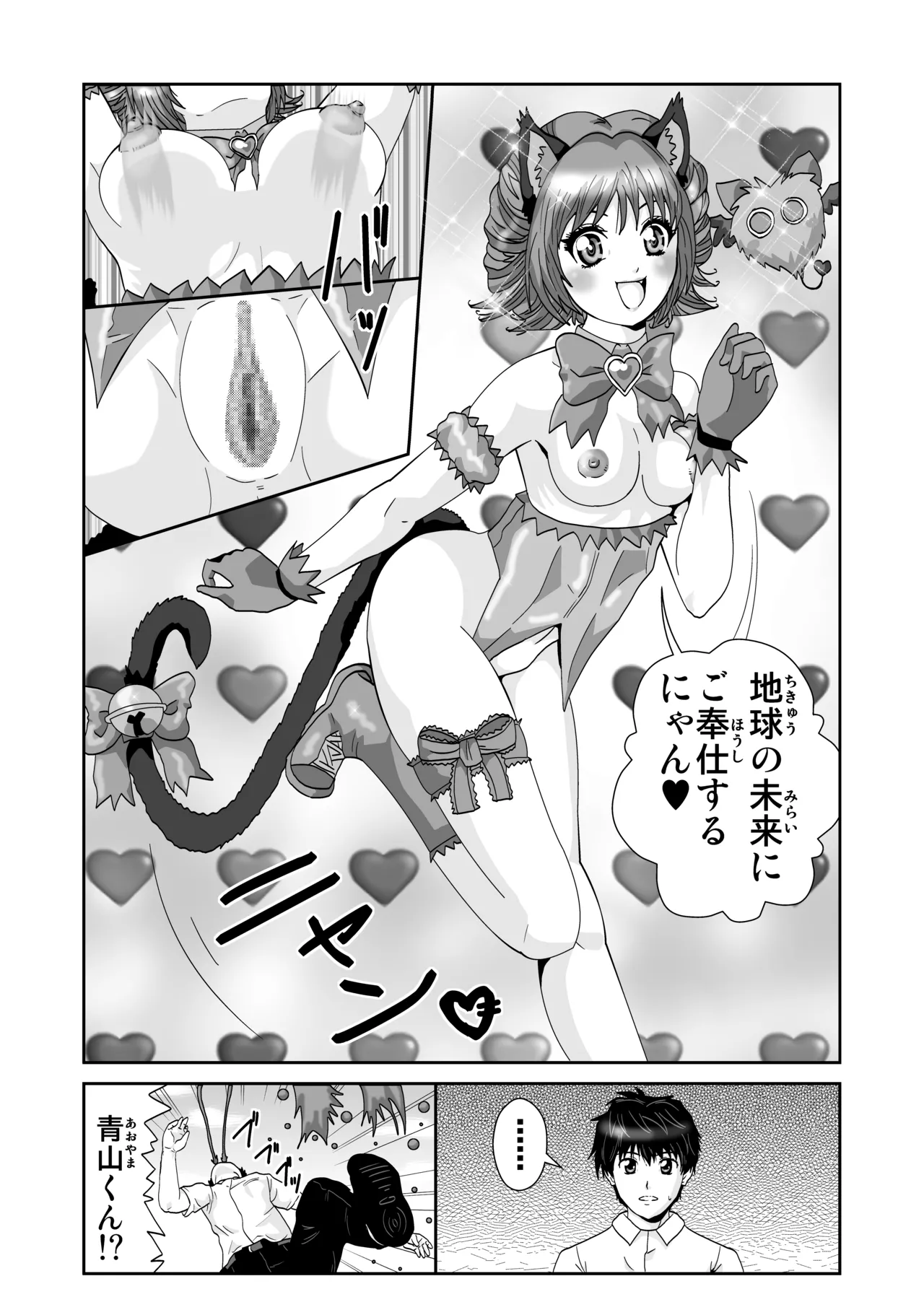 Pixiv ノブユキ 37348732 - Image 198