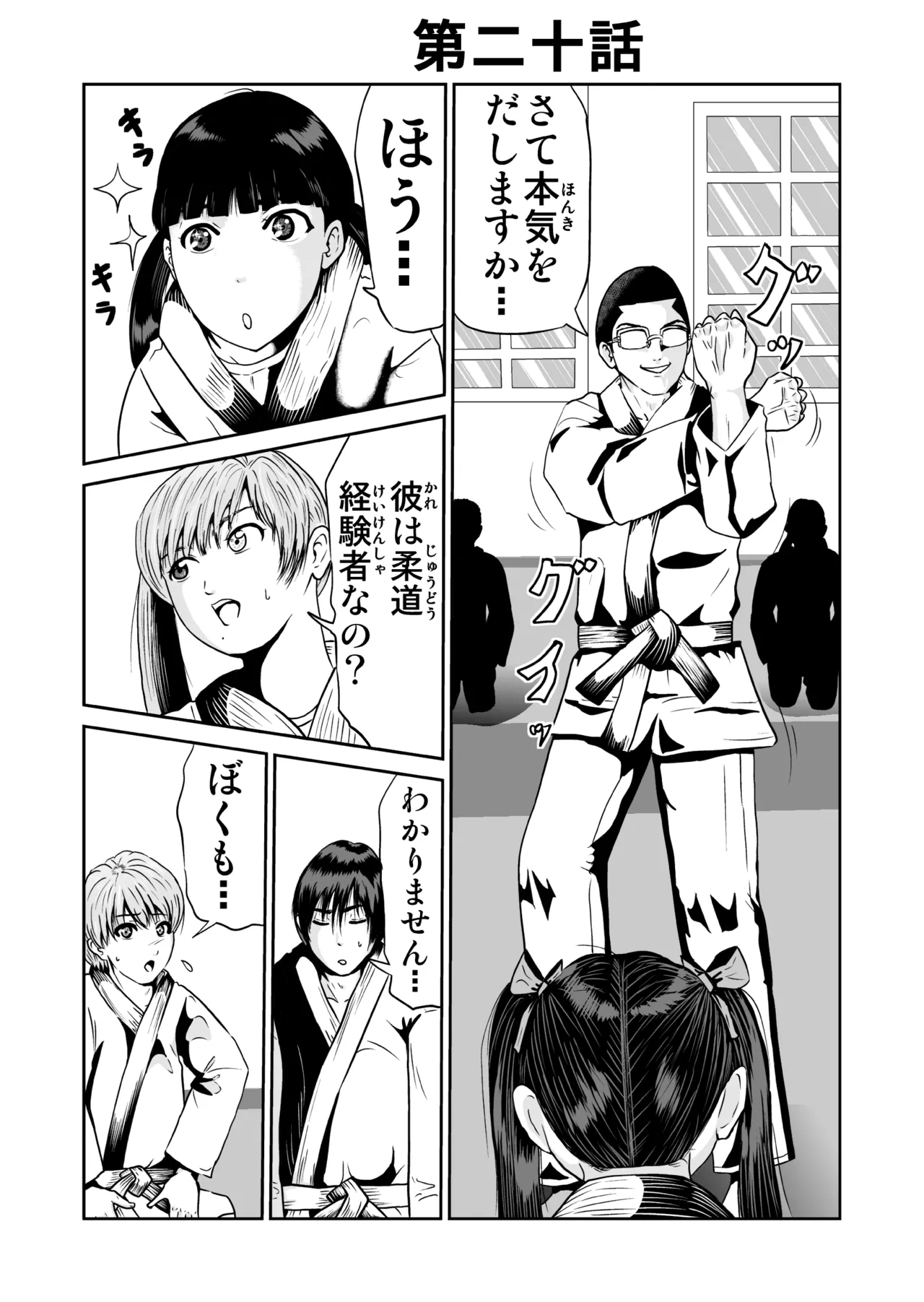 Pixiv ノブユキ 37348732 - Image 218