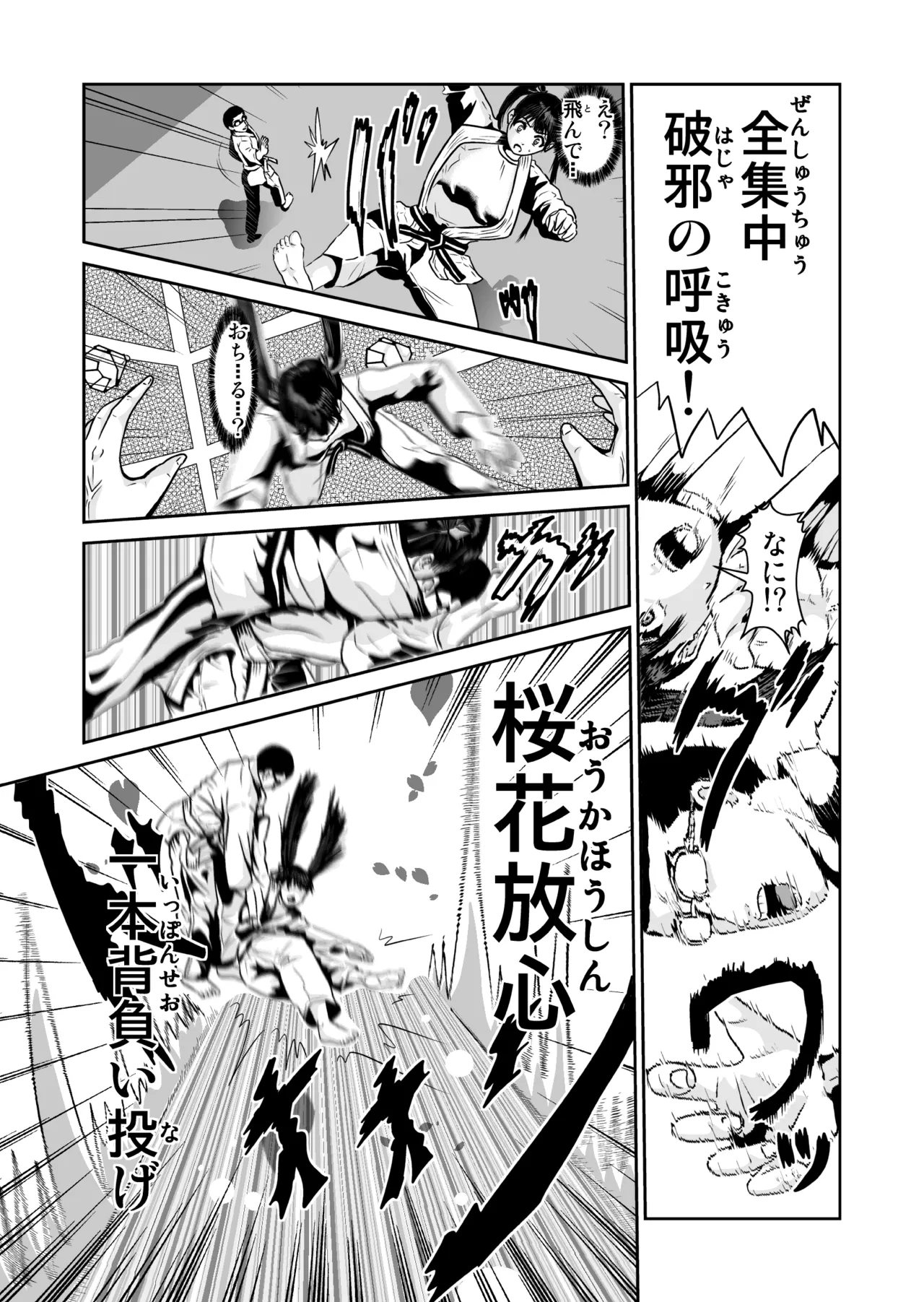 Pixiv ノブユキ 37348732 - Image 224