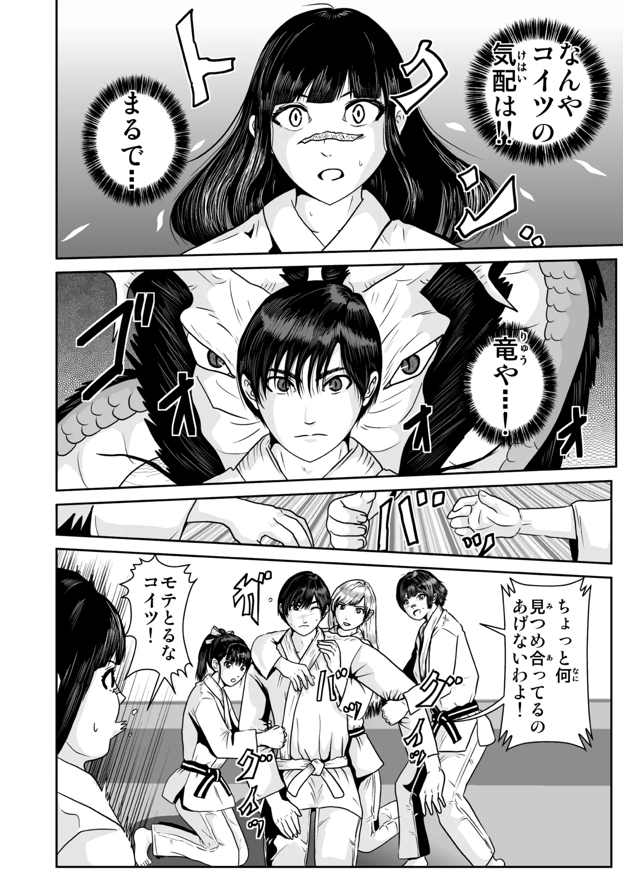 Pixiv ノブユキ 37348732 - Image 229