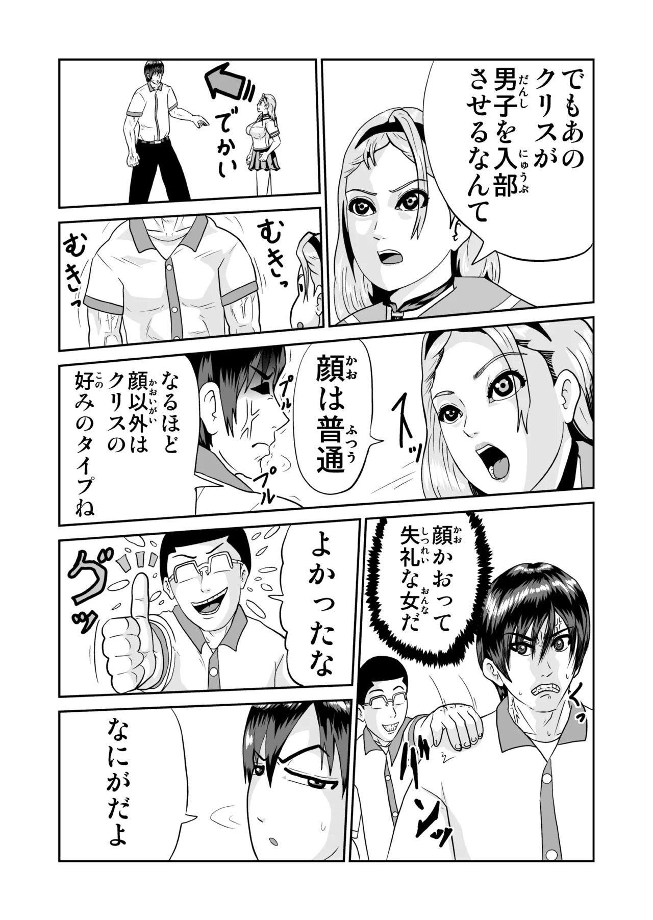 Pixiv ノブユキ 37348732 - Image 236