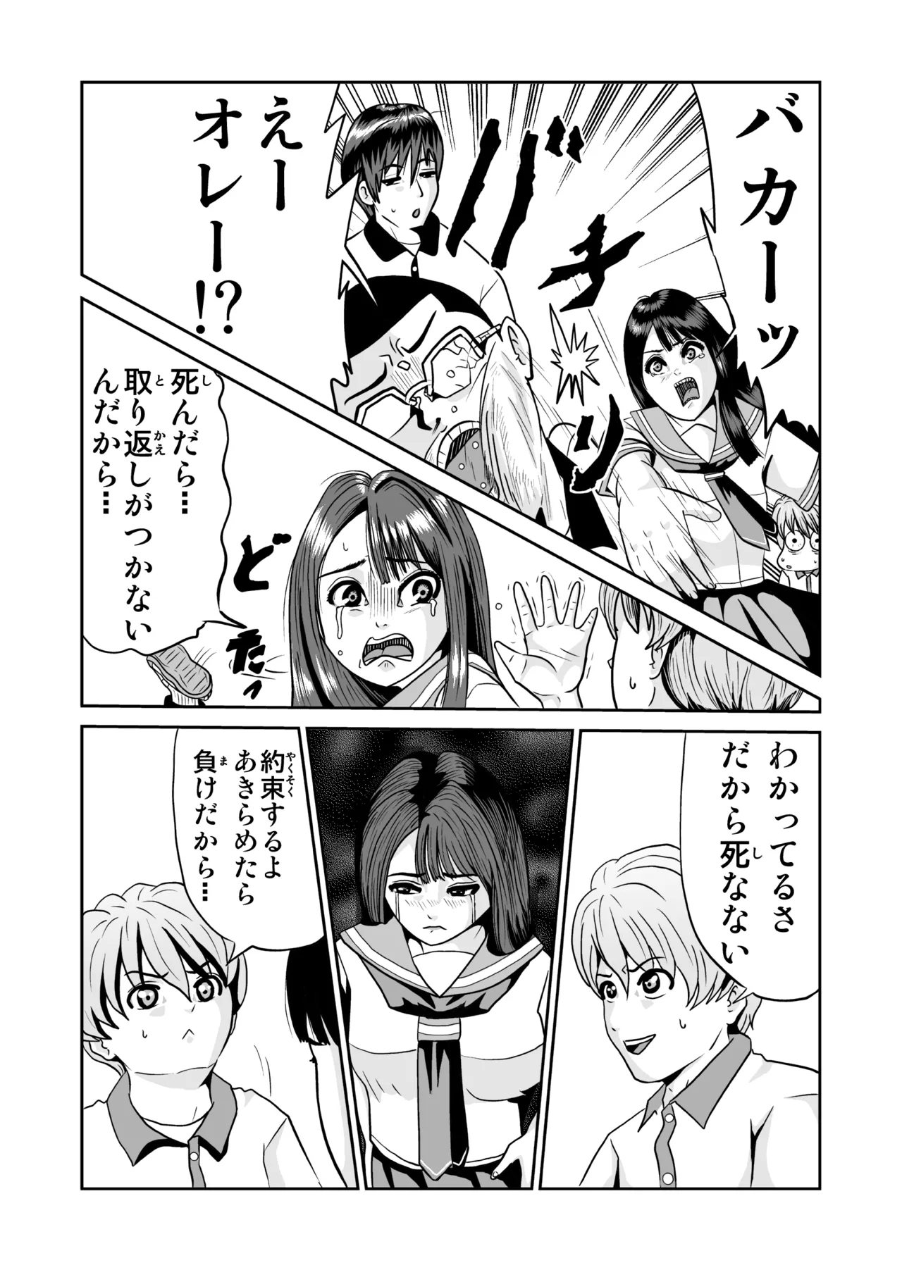 Pixiv ノブユキ 37348732 - Image 239