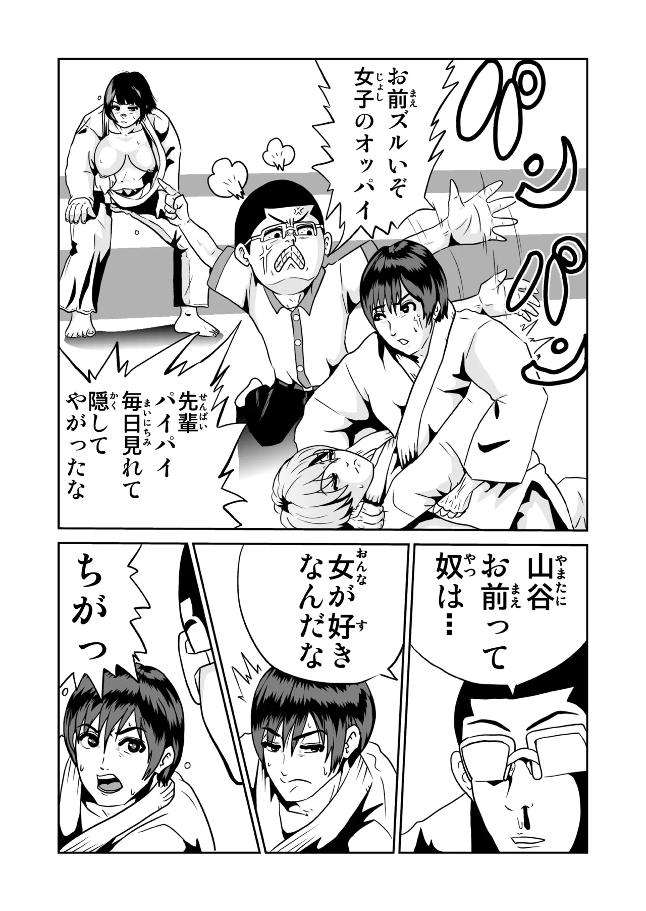 Pixiv ノブユキ 37348732 - Image 241