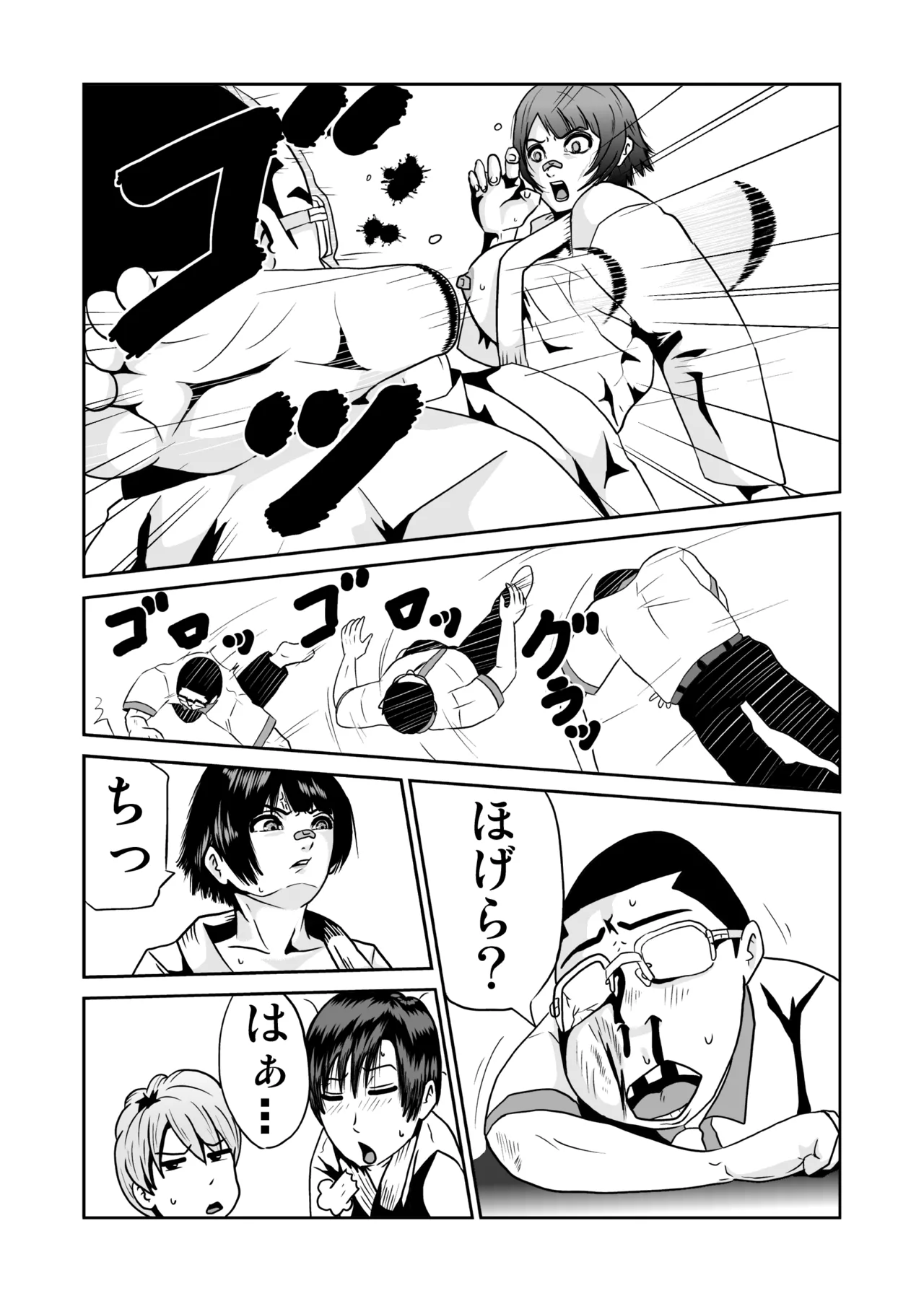 Pixiv ノブユキ 37348732 - Image 243