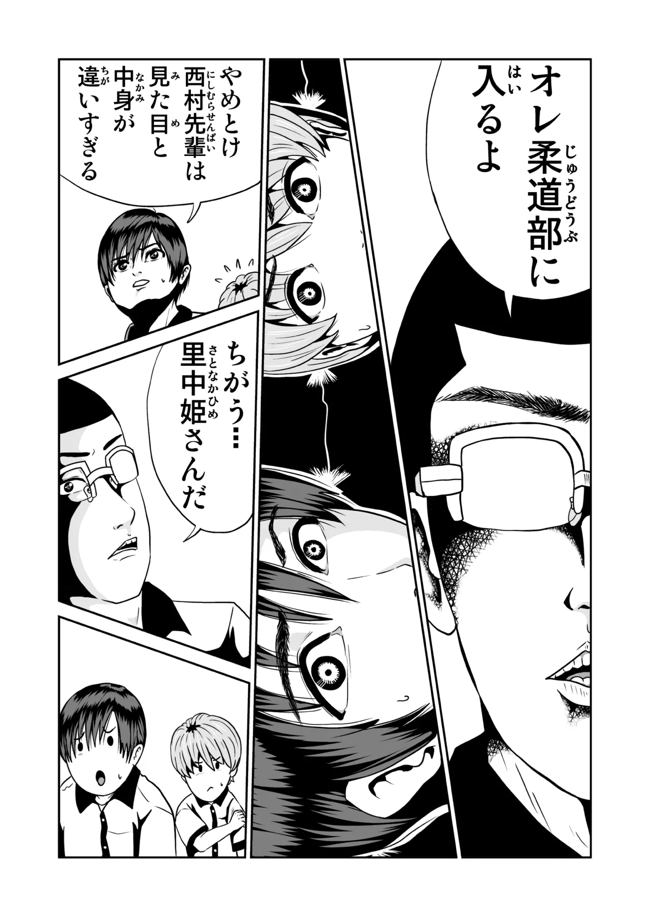 Pixiv ノブユキ 37348732 - Image 245