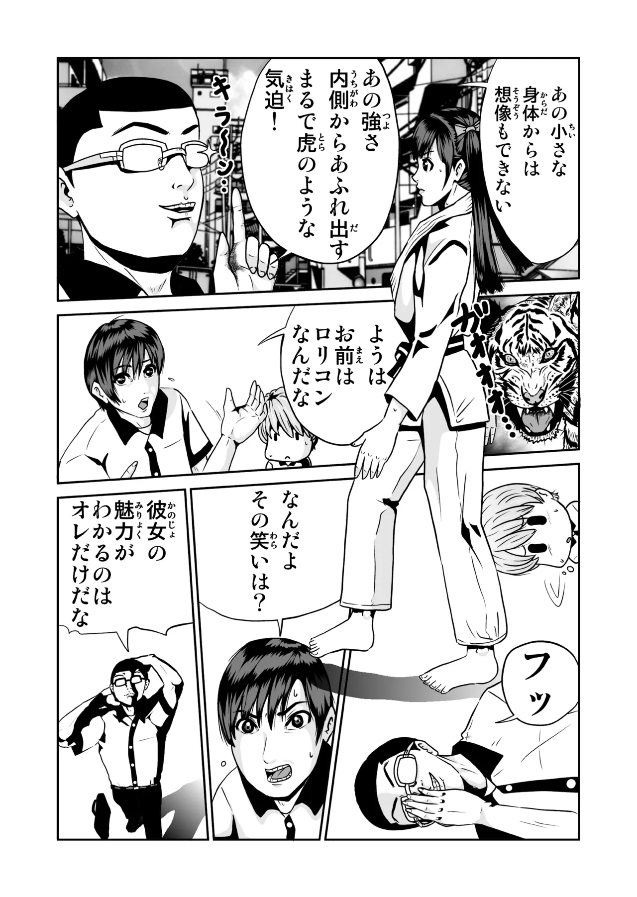 Pixiv ノブユキ 37348732 - Image 246