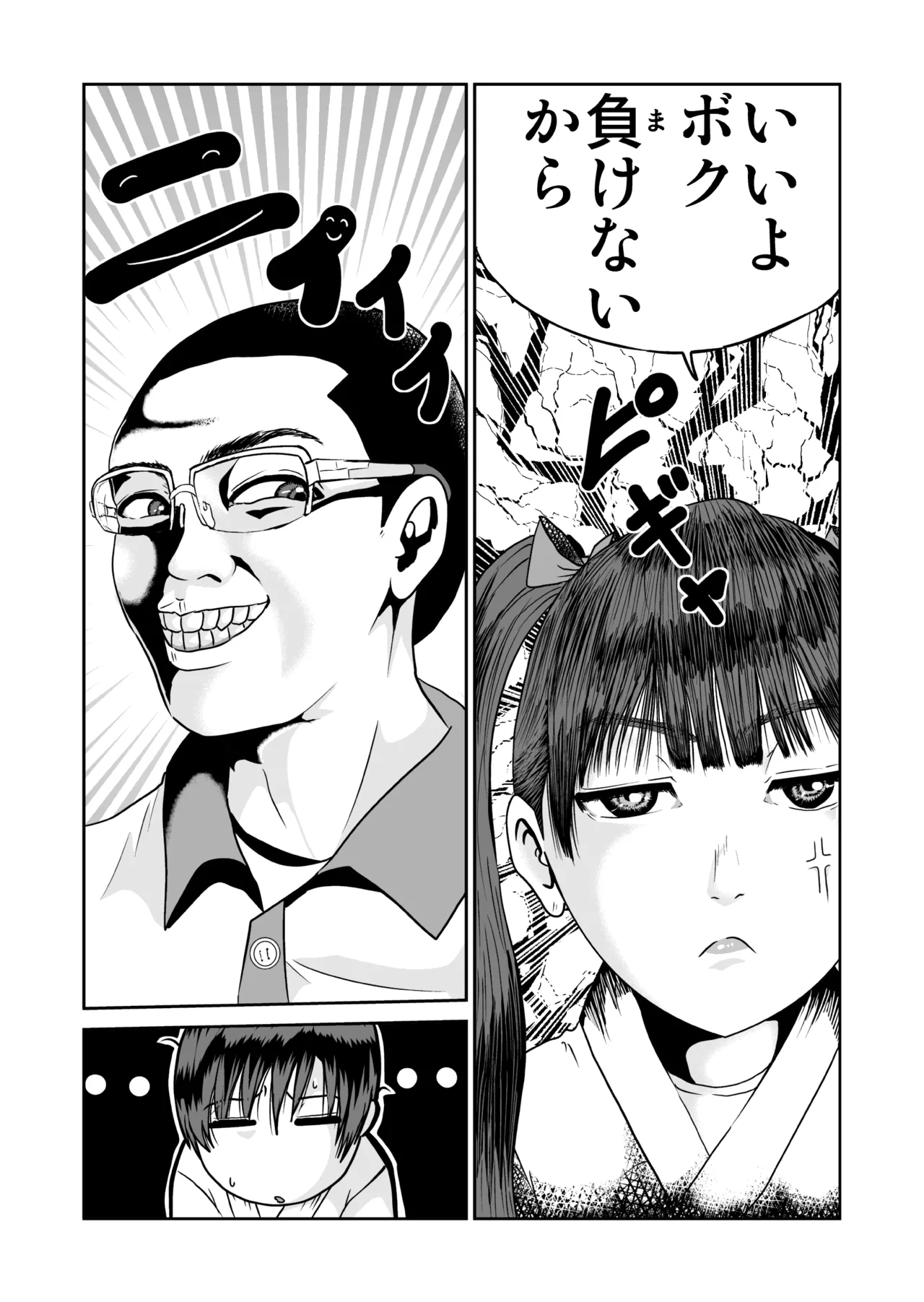 Pixiv ノブユキ 37348732 - Image 249