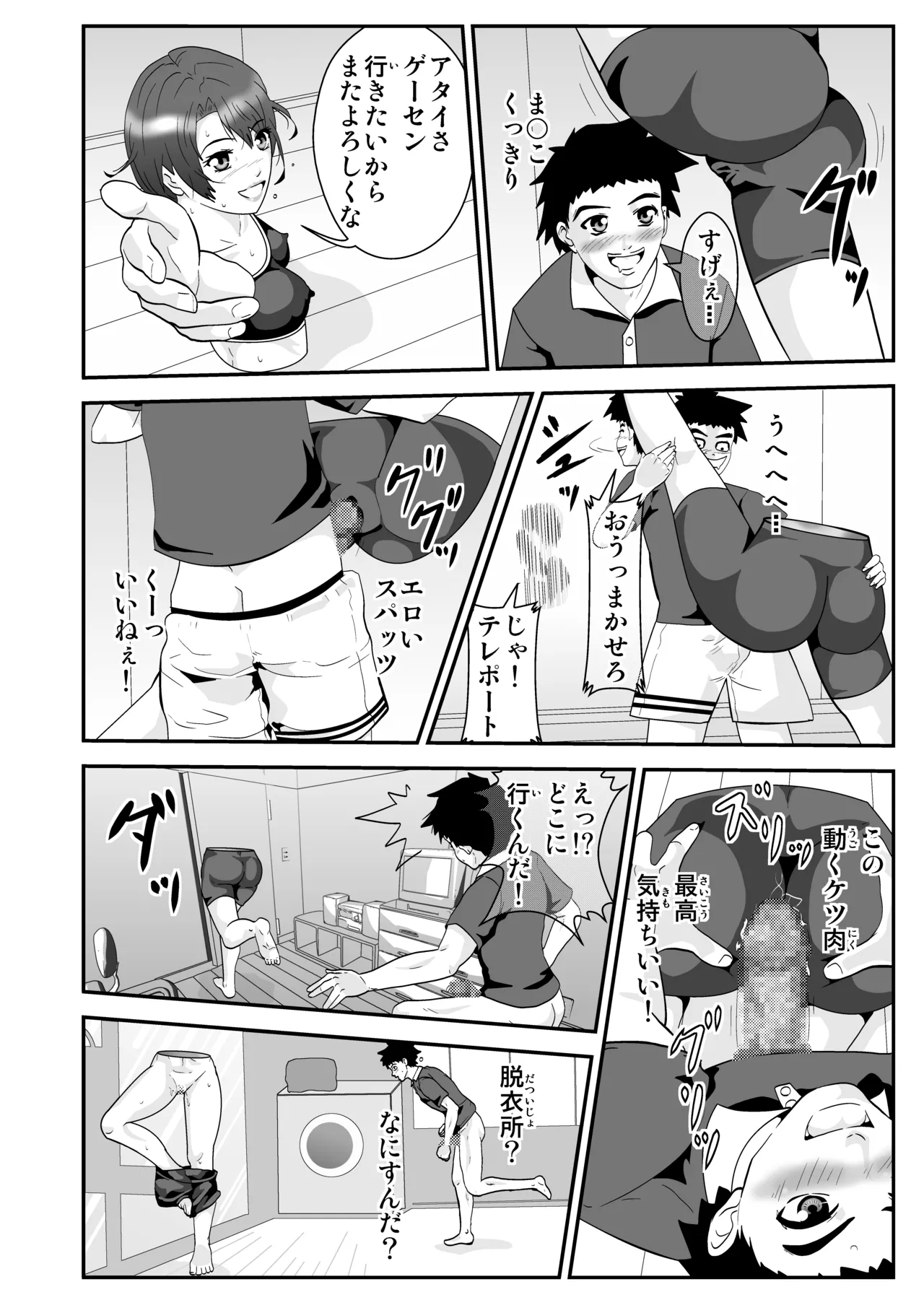 Pixiv ノブユキ 37348732 - Image 265