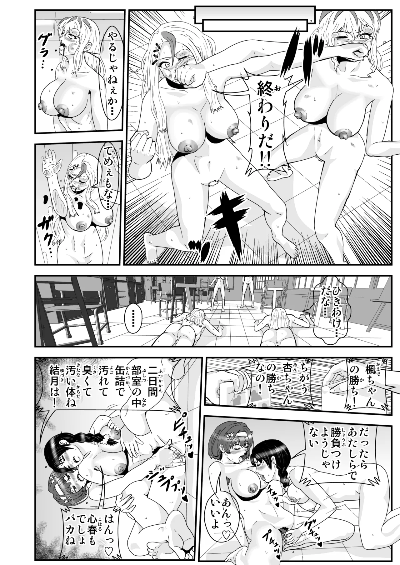 Pixiv ノブユキ 37348732 - Image 274