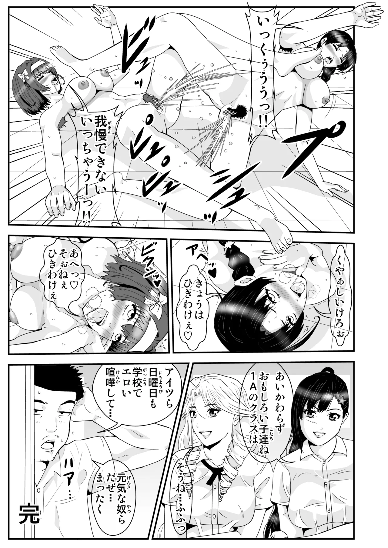 Pixiv ノブユキ 37348732 - Image 277