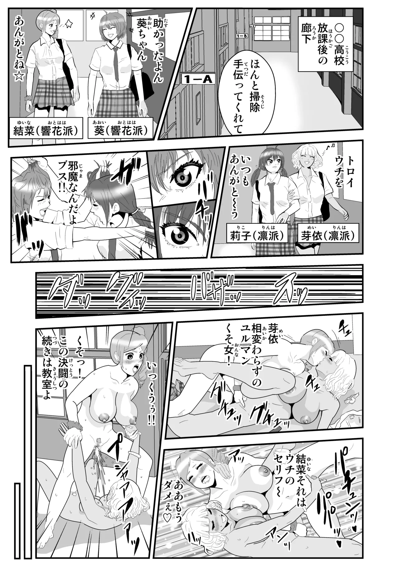 Pixiv ノブユキ 37348732 - Image 286