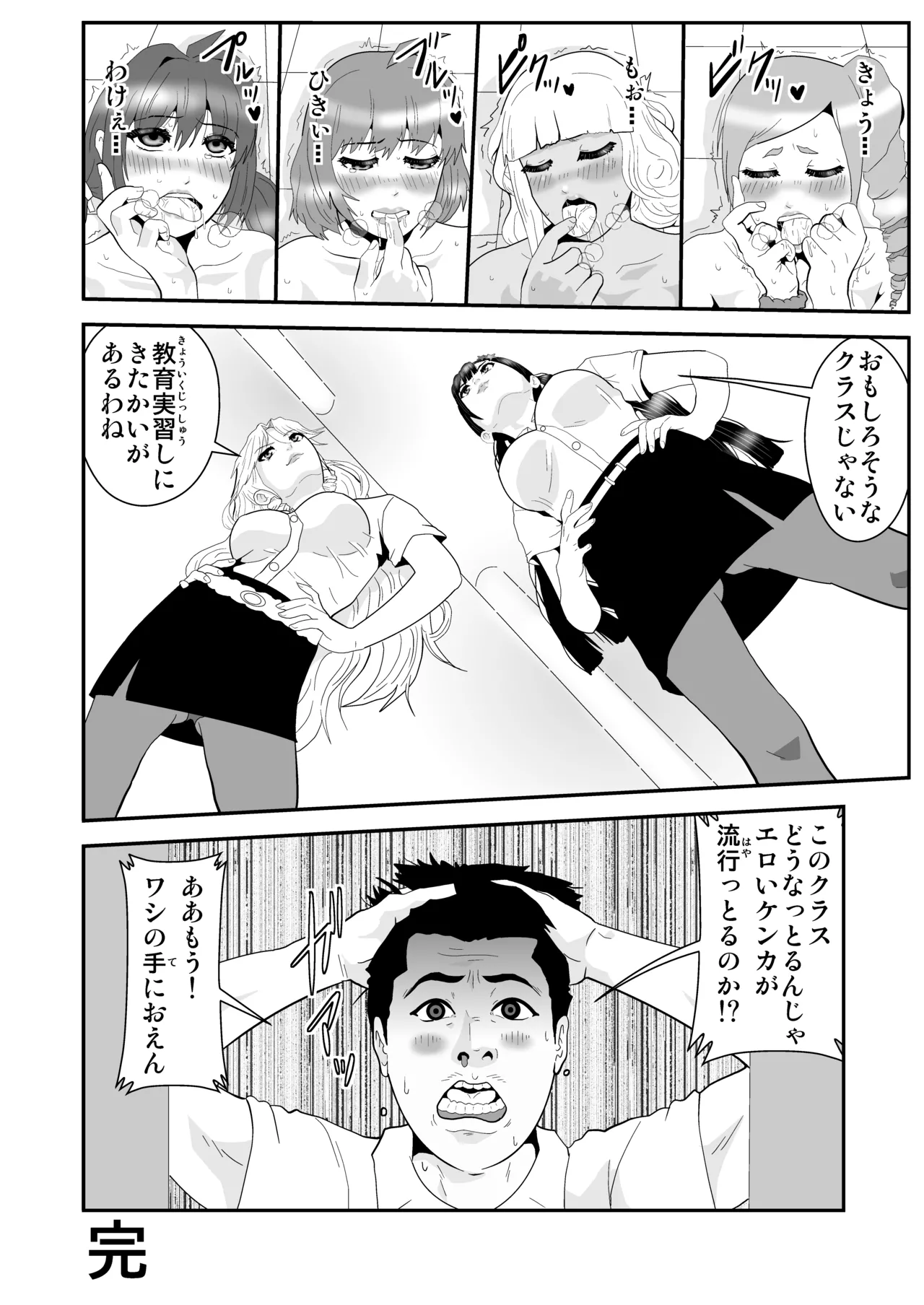 Pixiv ノブユキ 37348732 - Image 291