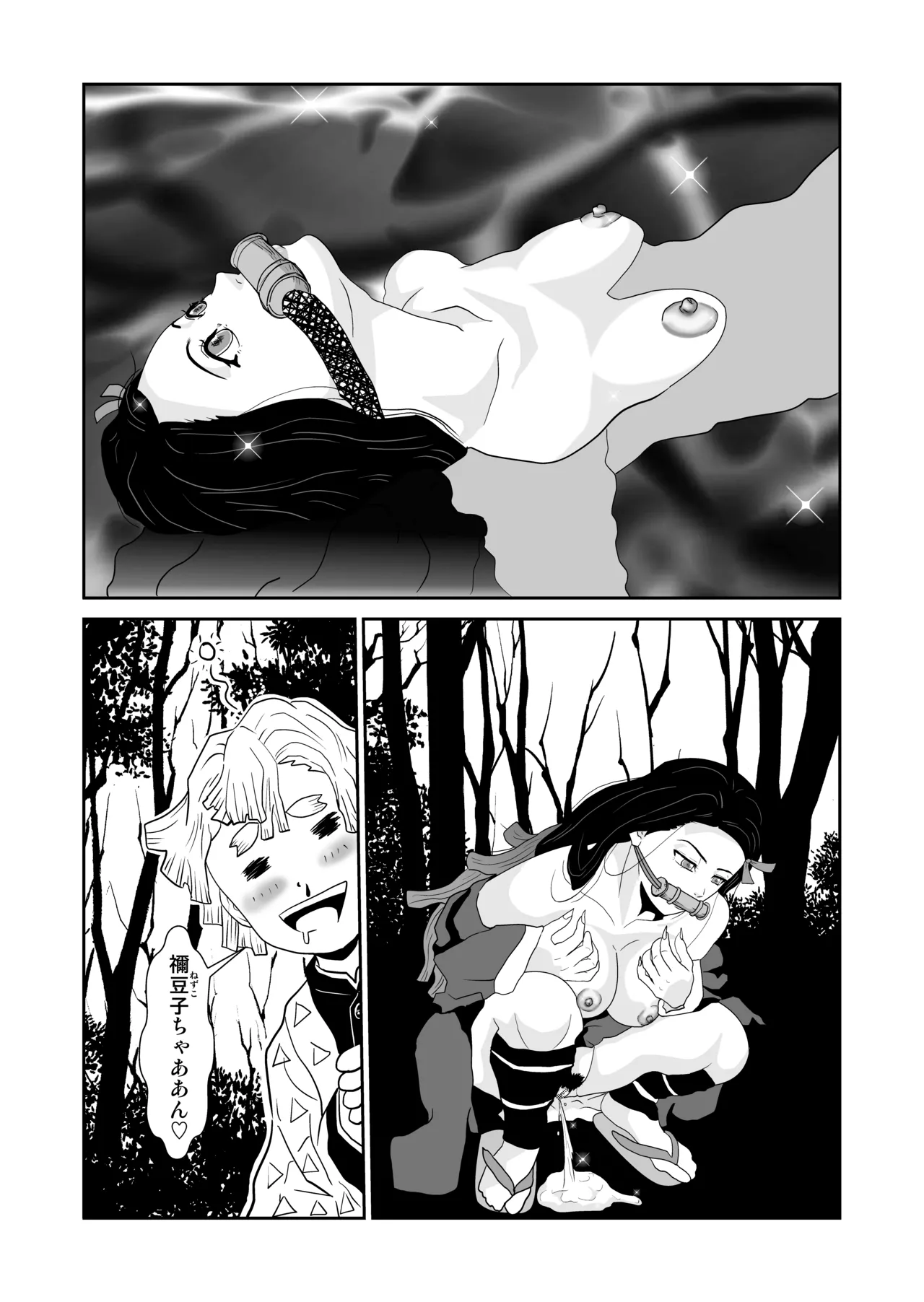 Pixiv ノブユキ 37348732 - Image 332